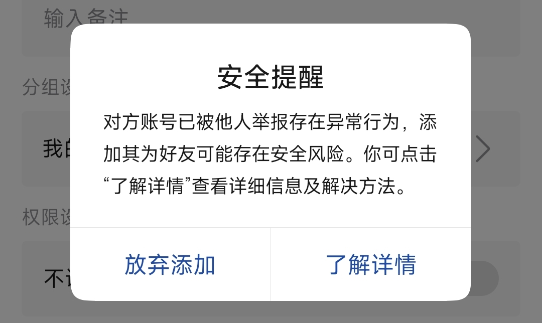 Screenshot_2026-03-03-21-01-47-632_com.tencent.mobileqq-edit.jpg