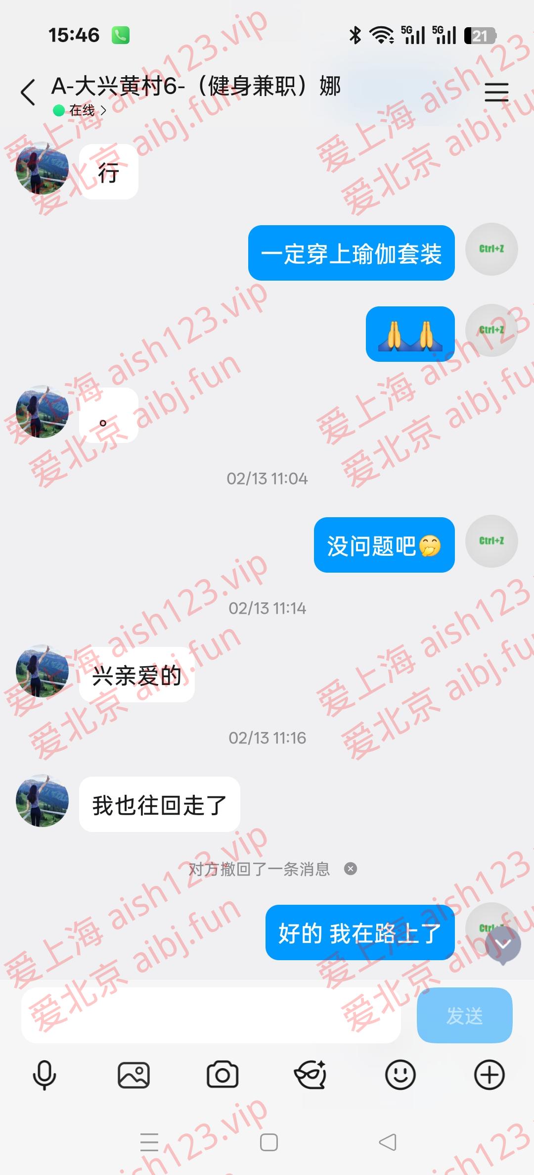 微信图片_20260304154755_12_6.jpg