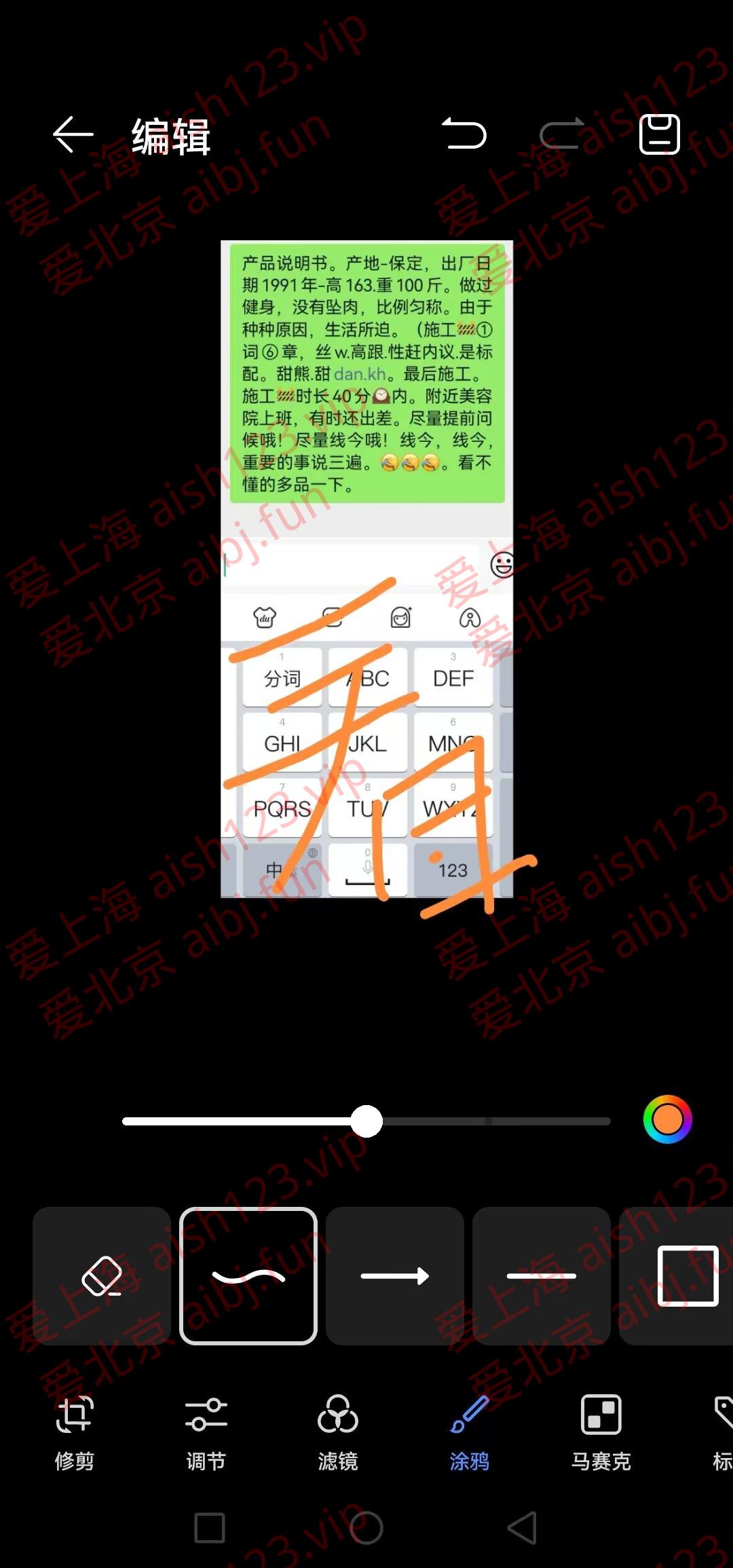 微信图片_20260304154756_13_6.jpg