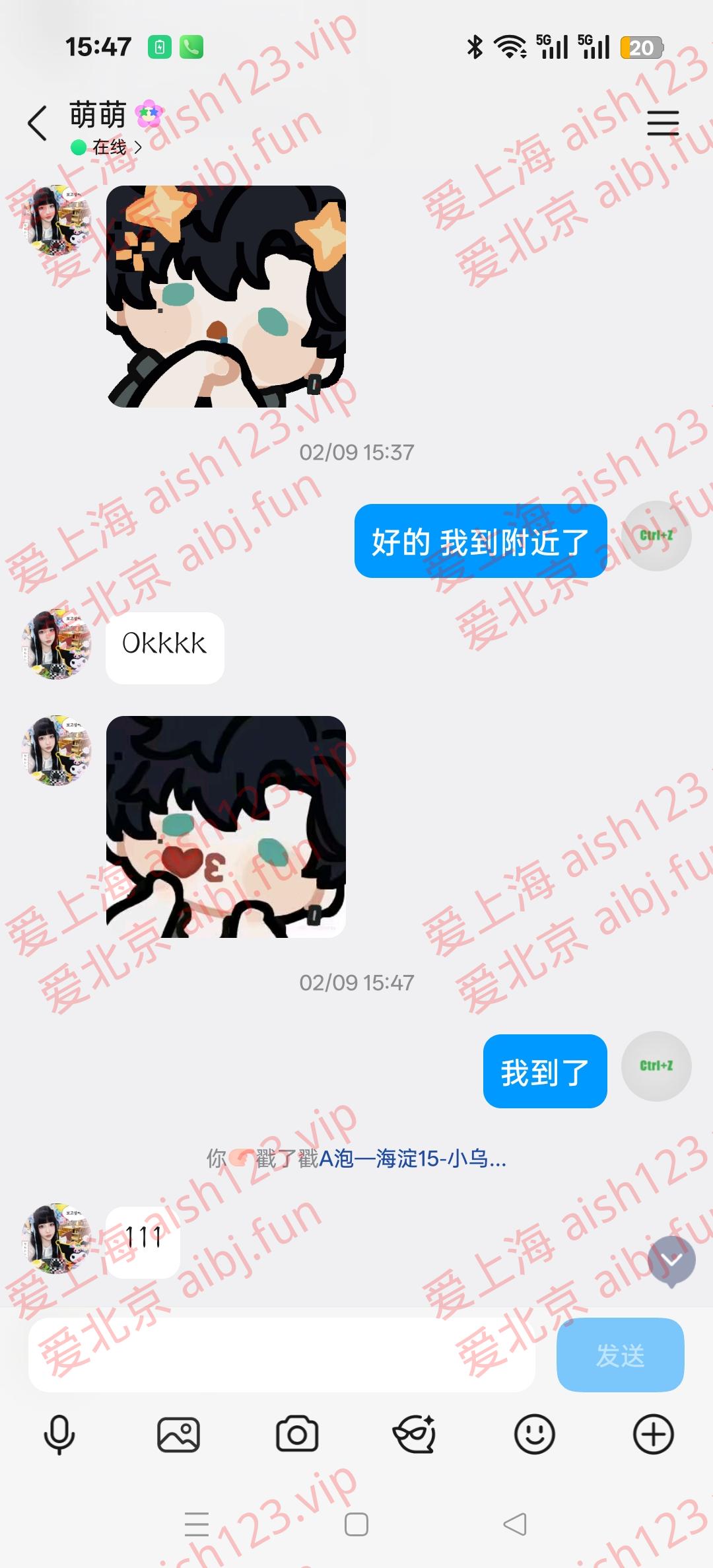 微信图片_20260304154757_14_6.jpg