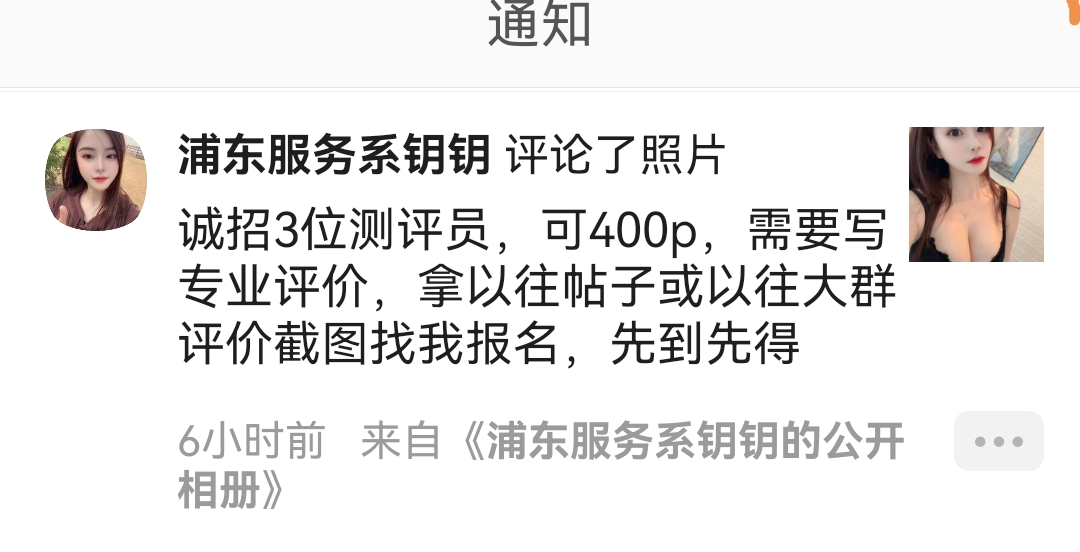 Screenshot_20260305_202723.jpg