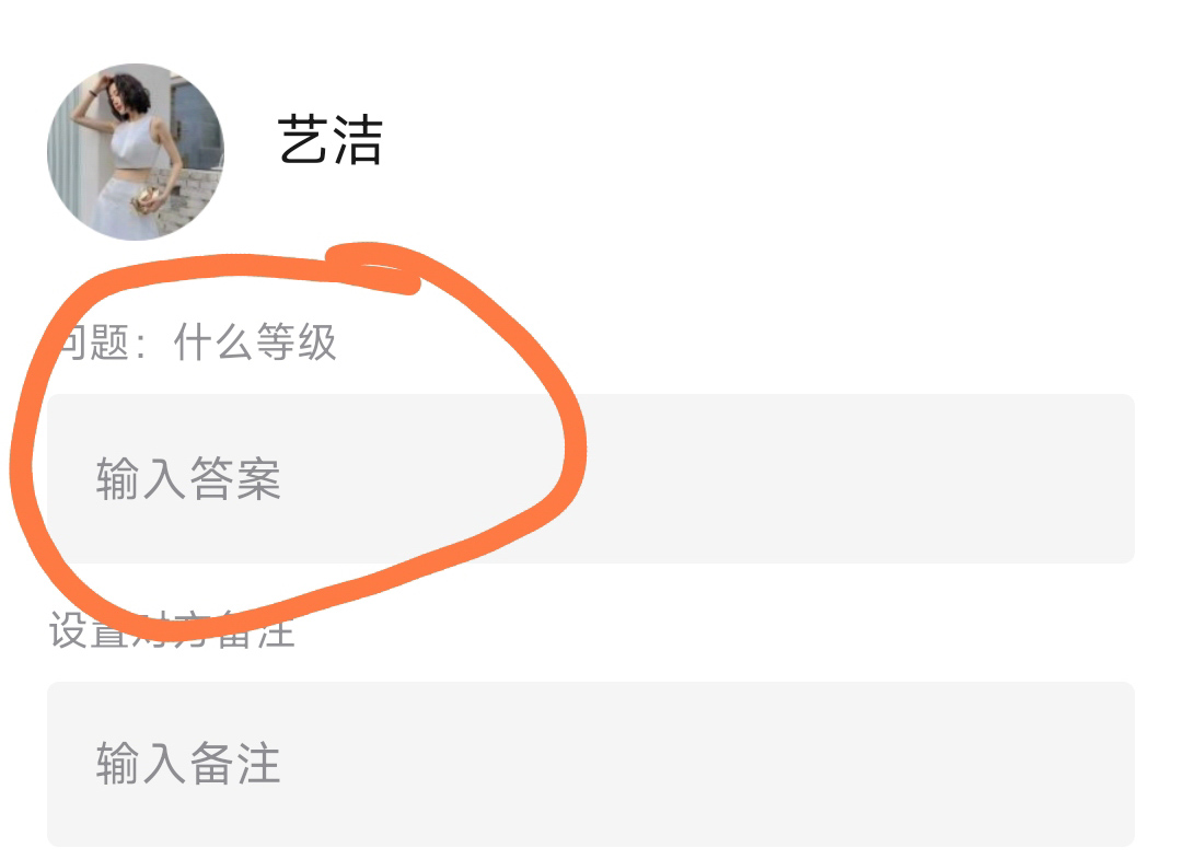 Screenshot_2026-03-12-20-44-34-923_com.tencent.mobileqq-edit_缩小.jpg