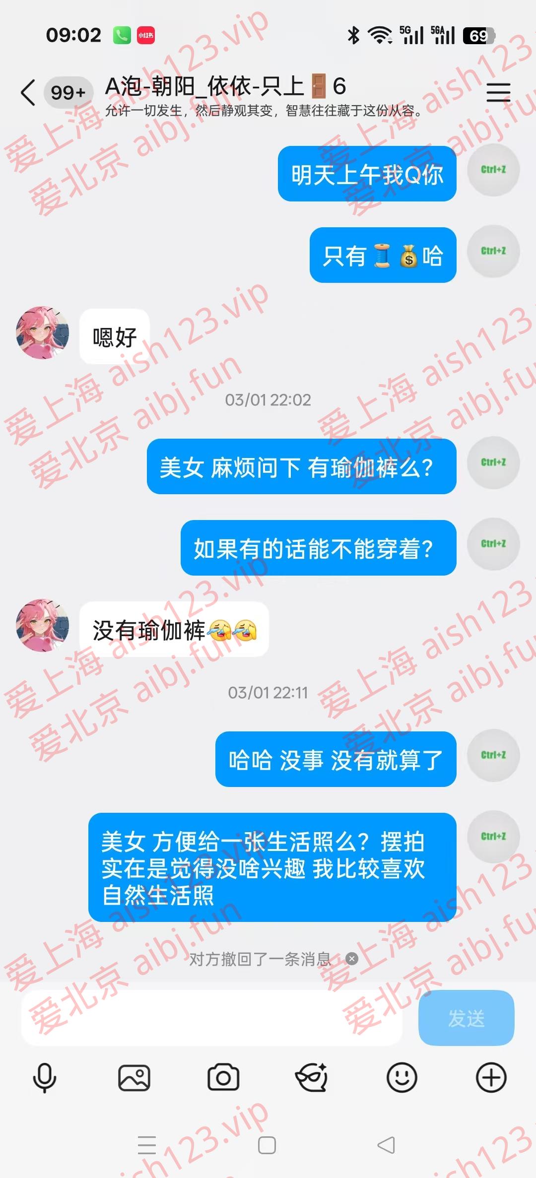 微信图片_20260313090426_18_6.jpg