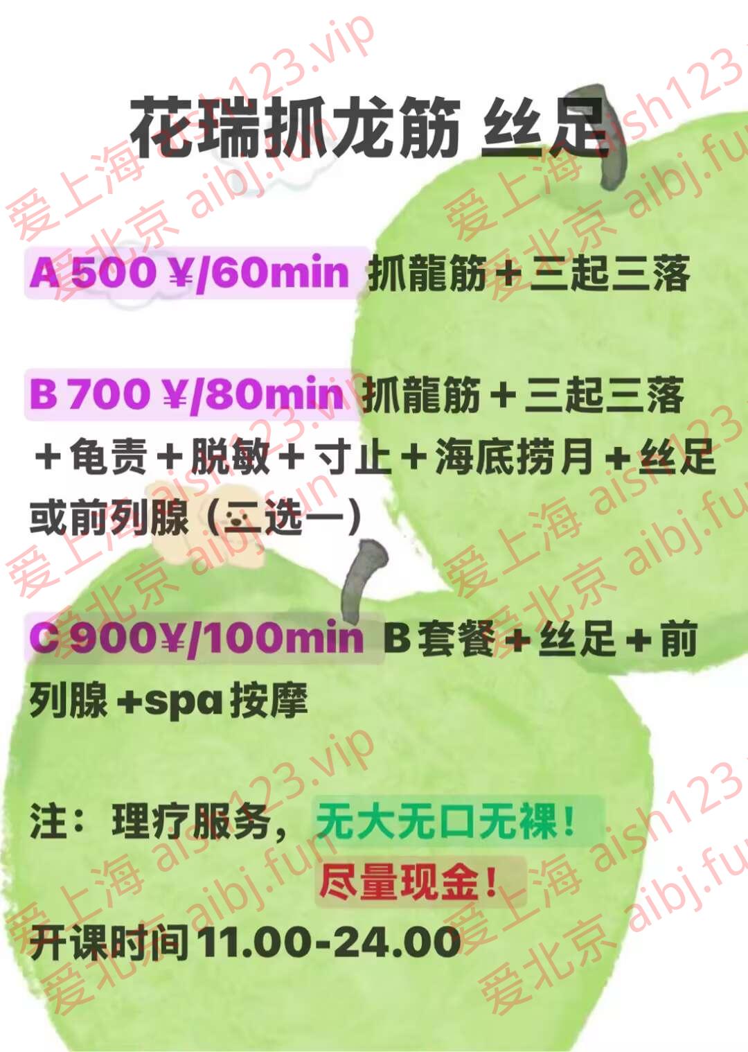 A074169C-C220-4036-94C6-91A8683925DD.jpeg