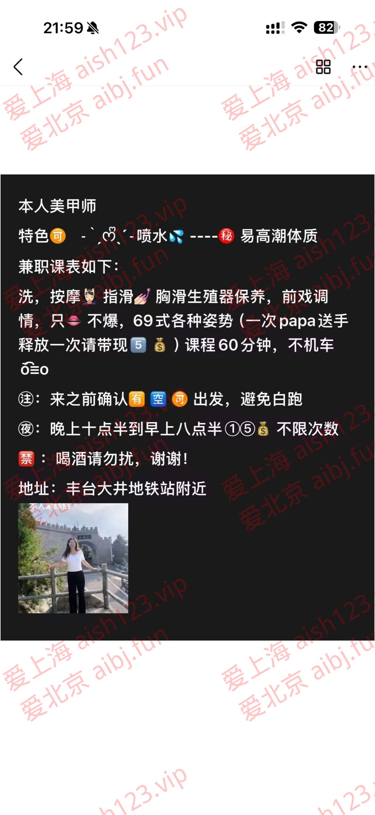 课表