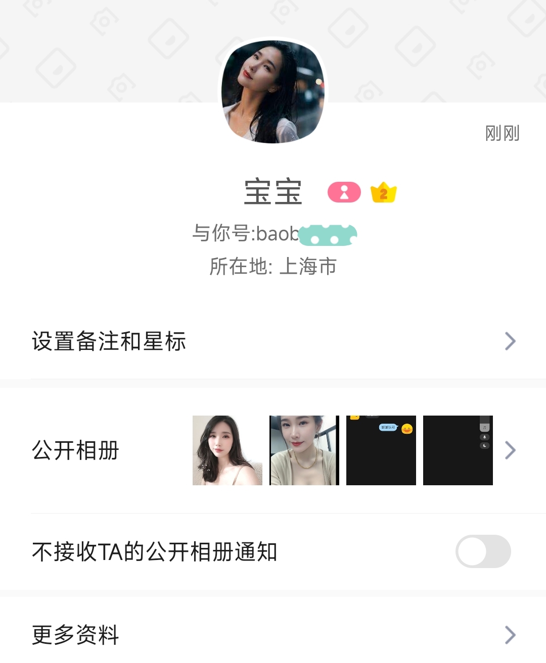 Screenshot_2026-03-25-19-28-06-464_com.uneed.yuni-edit.jpg