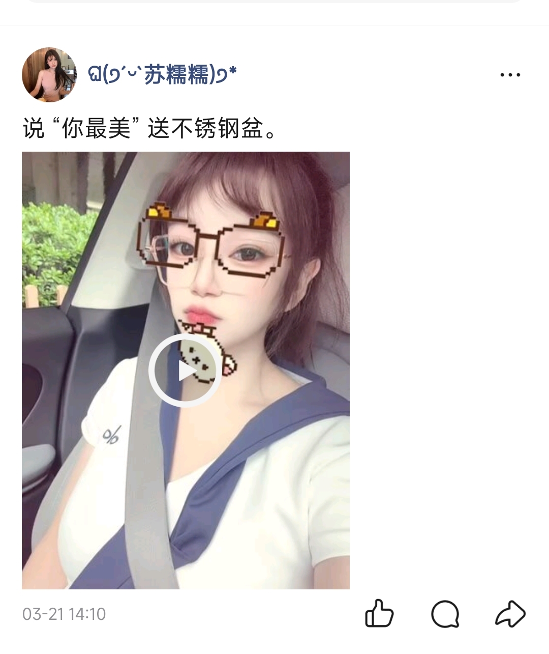 Screenshot_2026-03-26-19-58-49-964_com.tencent.mobileqq-edit.jpg