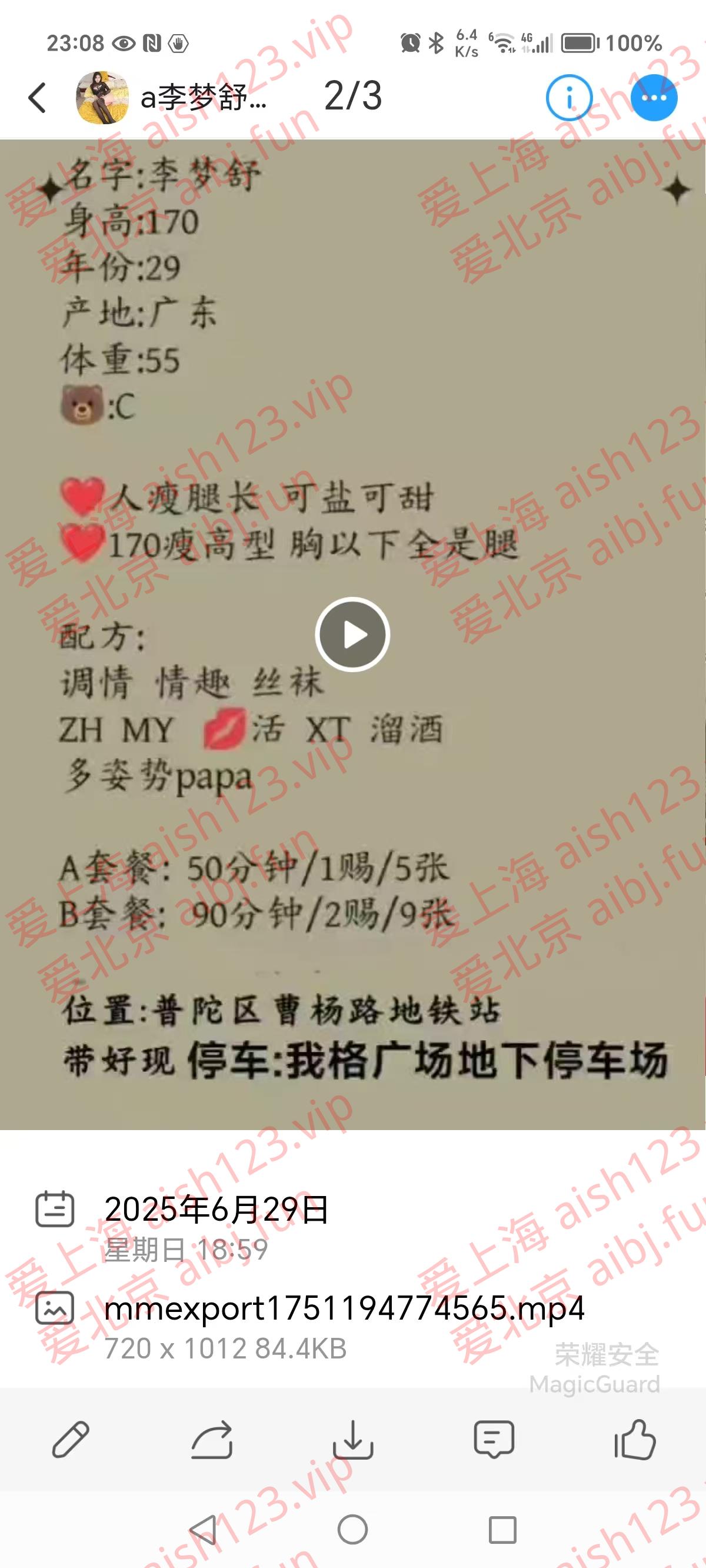 微信图片_20260329230853_22_243.jpg