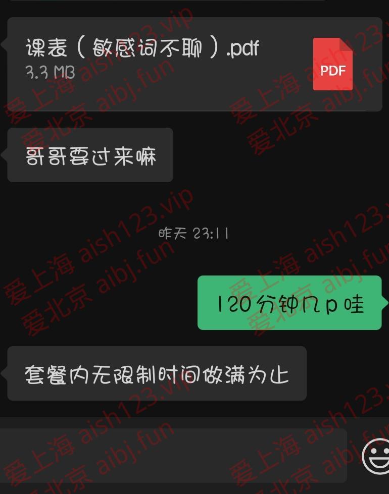Screenshot_20260404_112702.jpg
