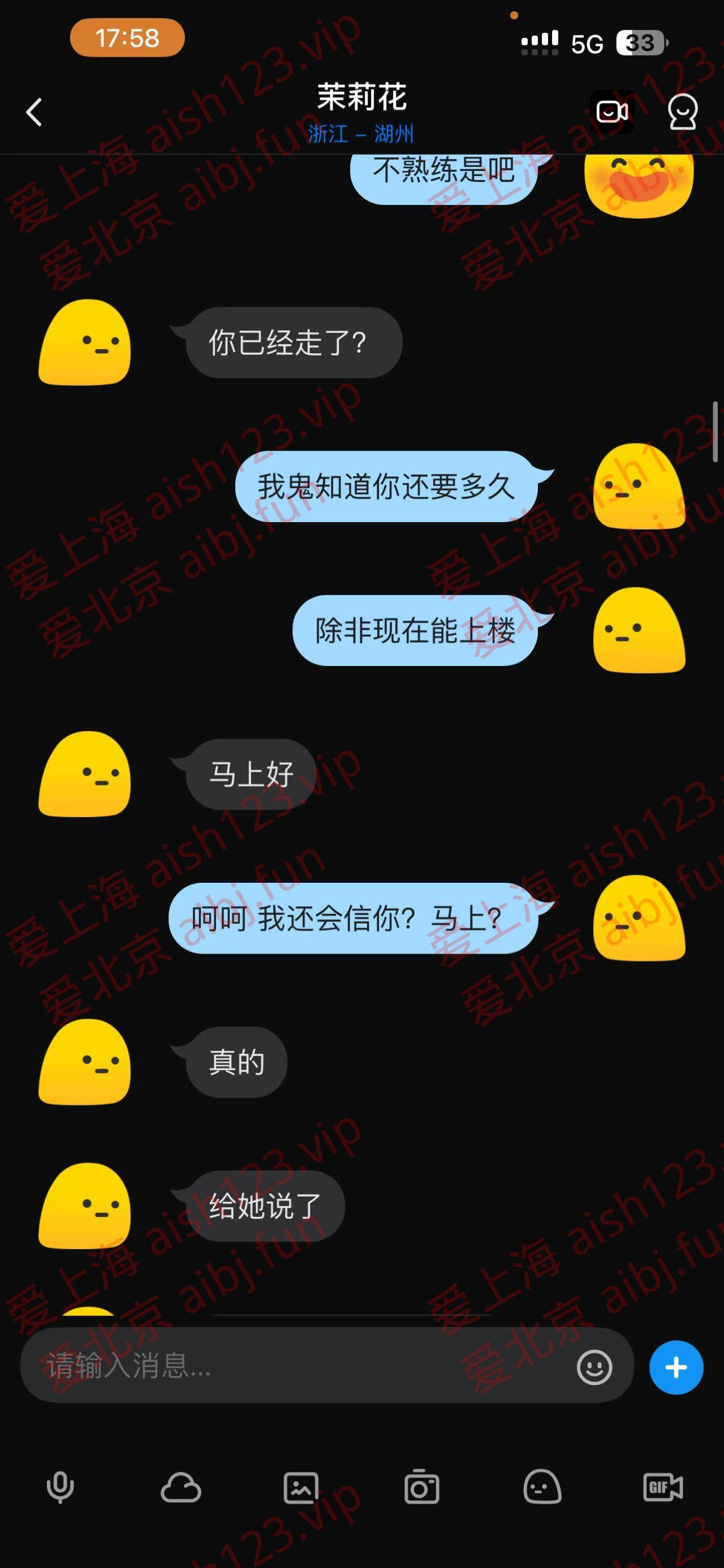 傻逼.jpg