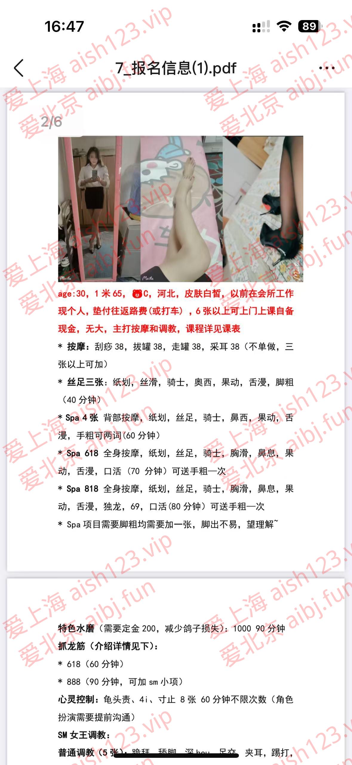 微信图片_20260417164742_3171_444.jpg