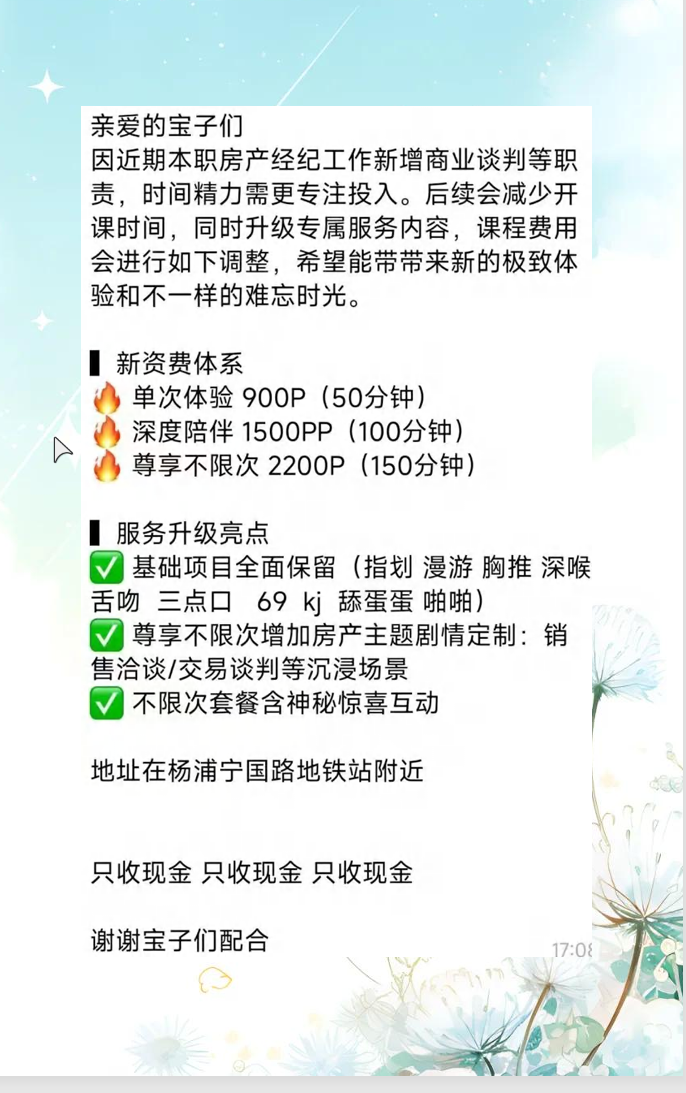 艾米菜单