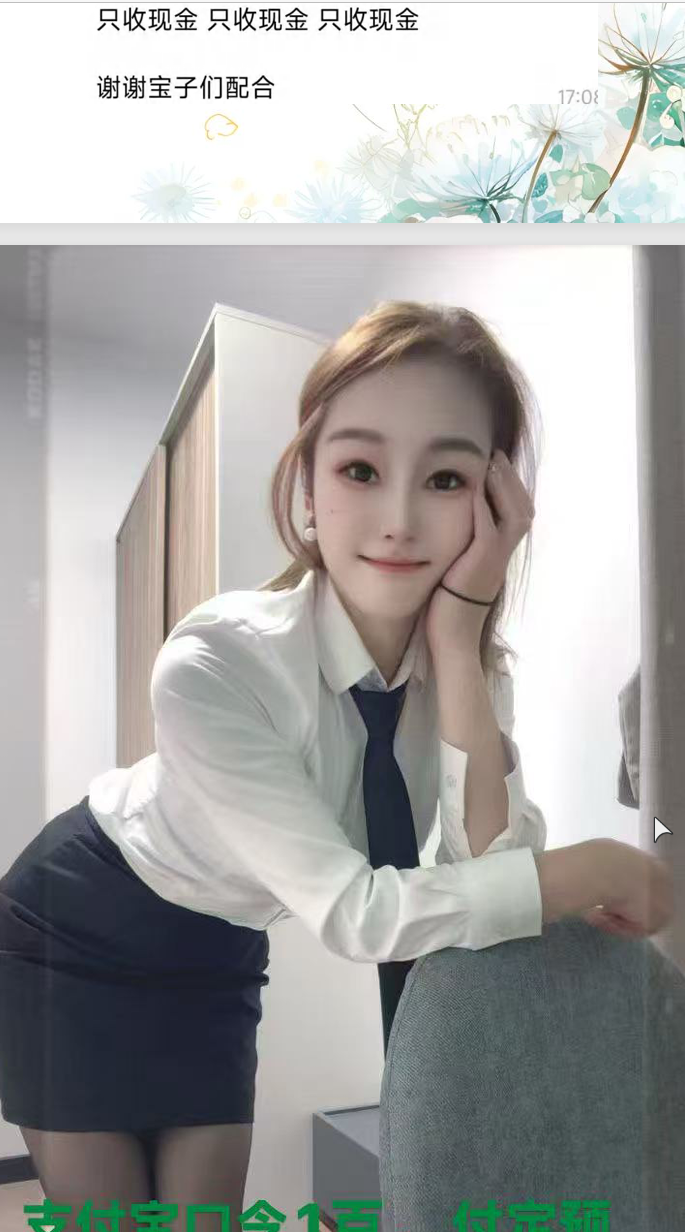 艾米照片