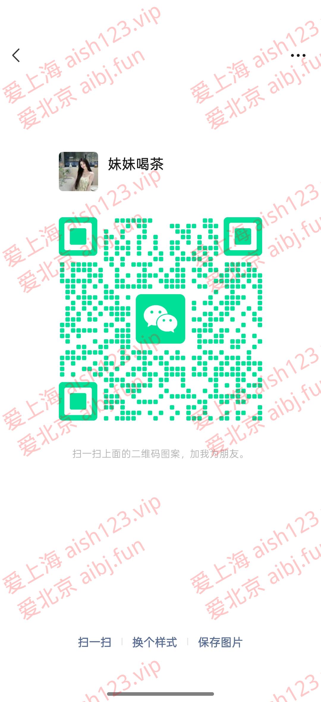 A6CF67DA5289E818091431681A023544.jpg