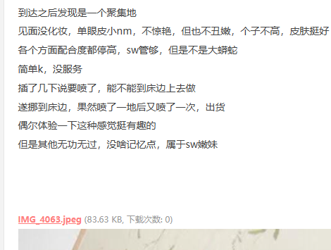 QQ_1782980558282.png