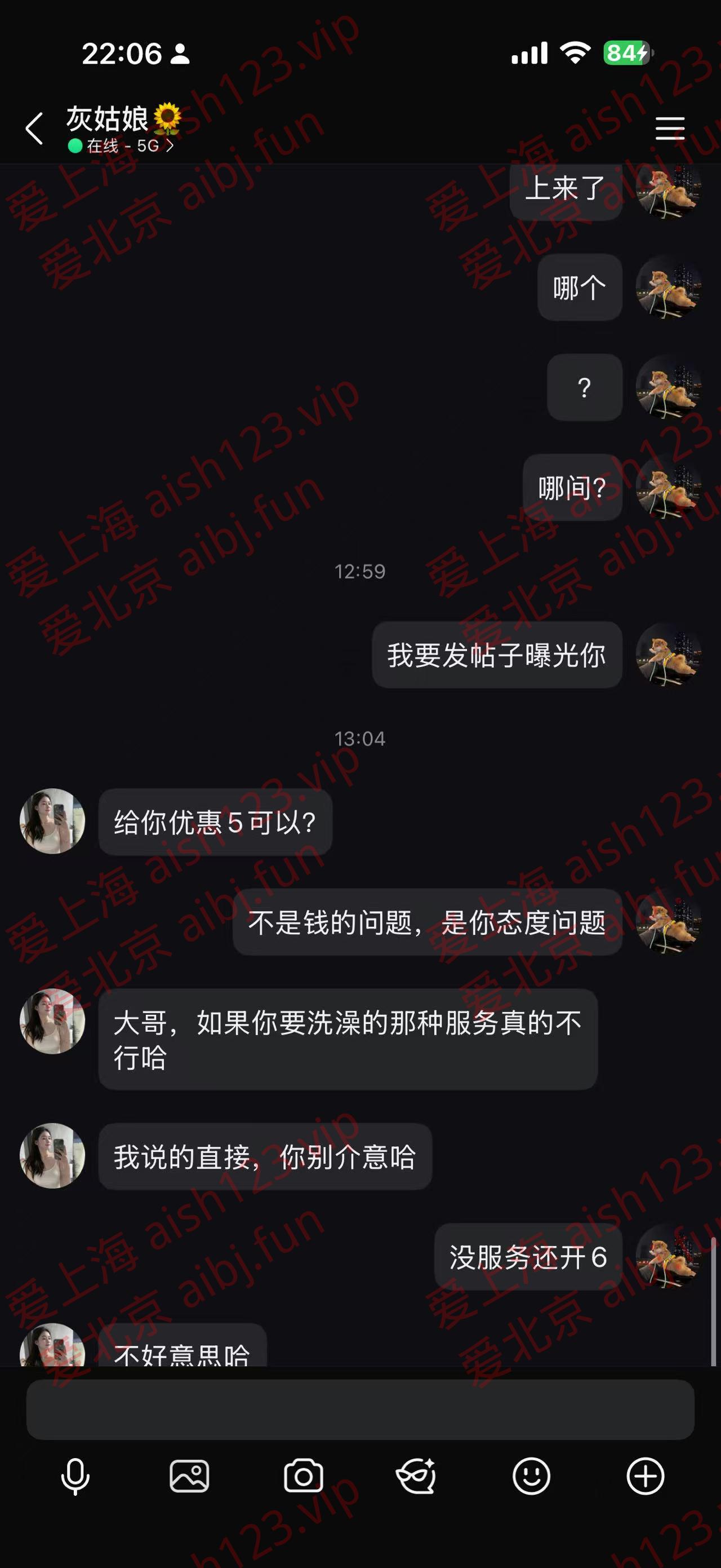 微信图片_20260722221617_289_27.jpg